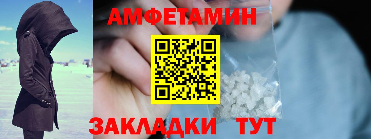 Метамфетамин пудра  Метамфетамин пудра  Вход с VPN  Нефтекамск 