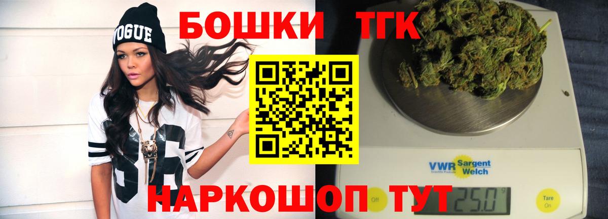 Бошки марихуана Bruce Banner Нефтекамск