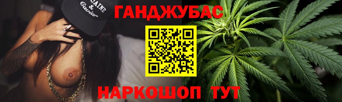 Нефтекамск  Шишки марихуана Bruce Banner  Конопля сатива  Вход с VPN  Марихуана VHQ 